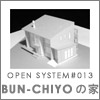 BUN-CHIYOの家